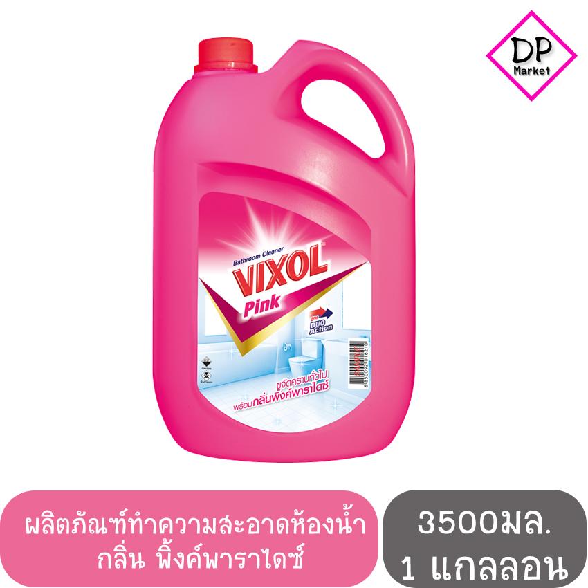 VIXOL วิกซอล น้ำยาล้างห้องน้ำ สำหรับคราบติดแน่น สีชมพู ขนาด3500 มล.