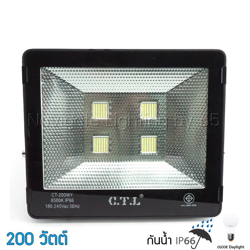 CTL_Flood_Light_LED_200W_Daylight_1.jpg