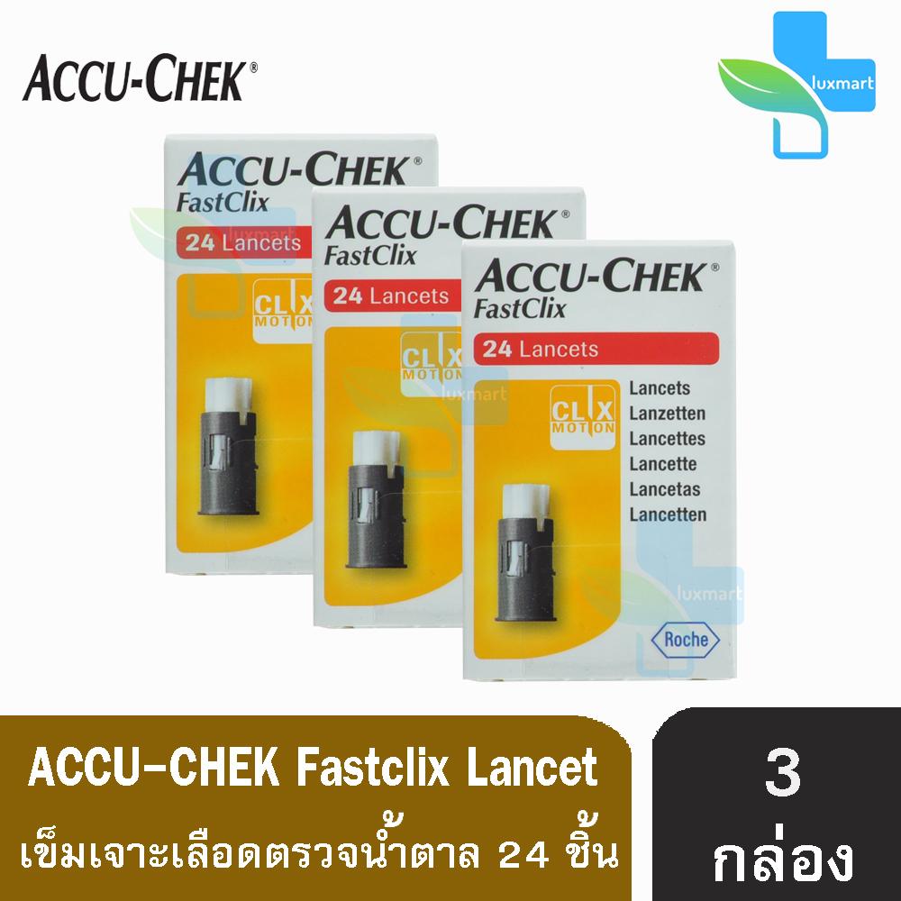 Accu-Chek FastClix 24 Lancets แอคคิว-เช็ค ฟาสคลิก เข็มเจาะเลือดตรวจน้ำตาล (24 ชิ้น) [3 กล่อง]