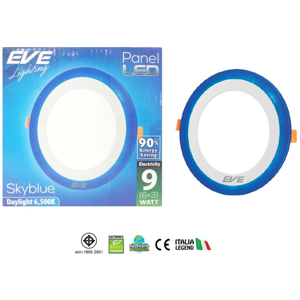 EVE โคมพาเนลไลท์แอลอีดี สกายบลู หน้ากลม (6+3) 9 วัตต์ เดย์ไลท์ 