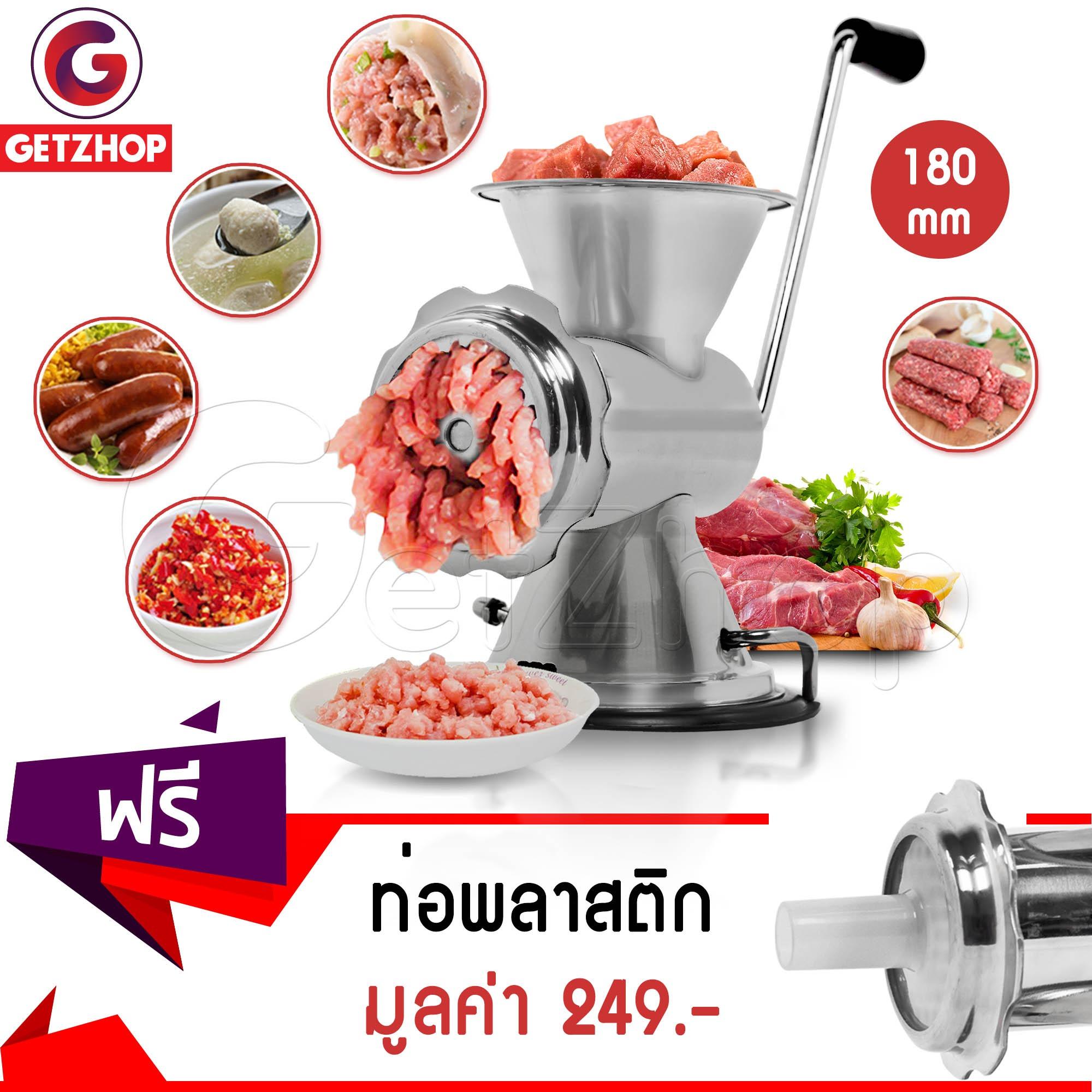 Getserviceเครื่องบดหมู มือหมุน Meat Grinder ตั้งโต๊ะ Lagre 10 สูง 180mm. สแตนเลส -สีเงิน