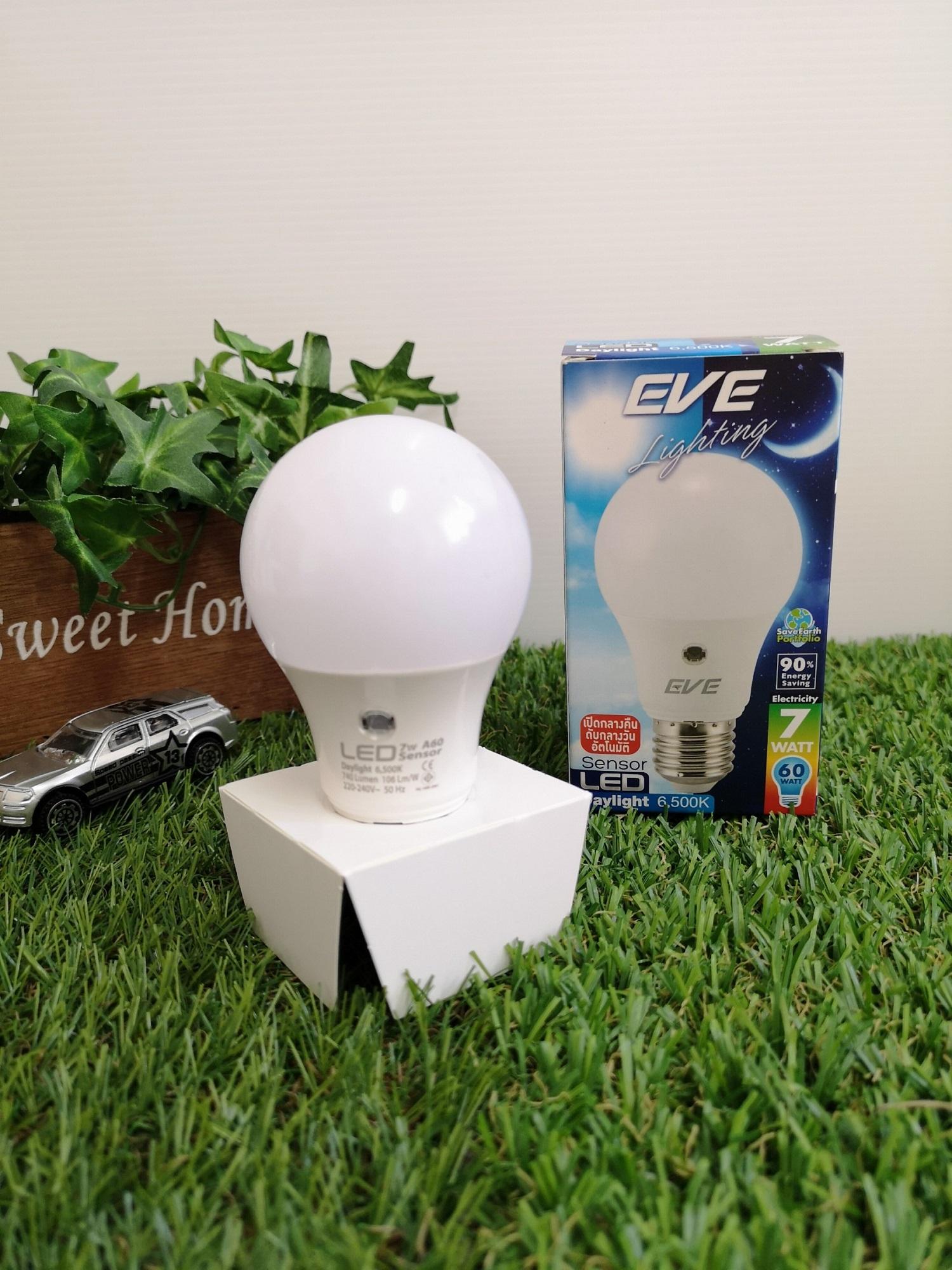 หลอดประหยัดไฟ EVE เซ็นเซอร์แสงอาทิตย์ 7 วัตต์ เปิด-ปิดเองอัตโนมัติ แสงสีขาว (เดย์ไลท์) หลอดประหยัดไฟ EVE เซ็นเซอร์แสงอาทิตย์ 7 วัตต์ เปิด-ปิดเองอัตโนมัติ แสงสีขาว (เดย์ไลท์)