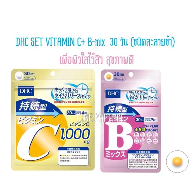 Dhc set vitamin c sustainable + b-mix persistent 30 วัน (ชนิดละลายช้า) เพื่อผิวใสไร้สิว สุขภาพดี