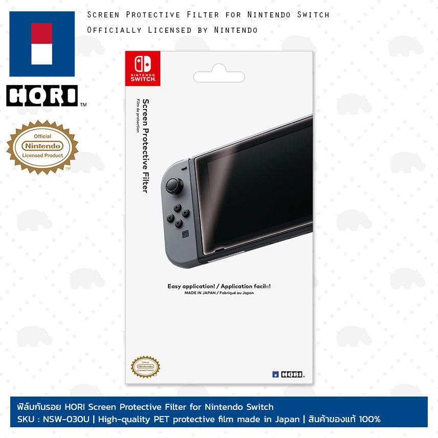 แผ่นฟิล์มกันรอย HORI Officially Licensed Screen Protective Filter for Nintendo Switch