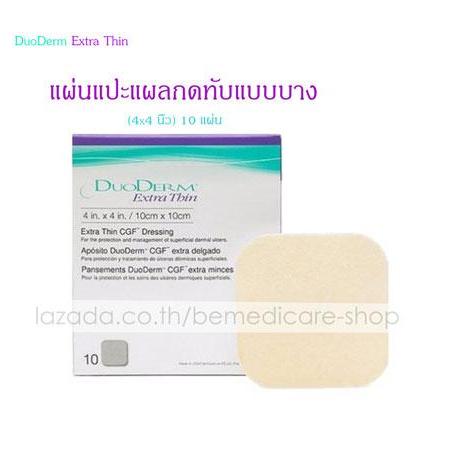 Convatec Duoderm Cgf Extra Thin Sterile Dressing Spots 4