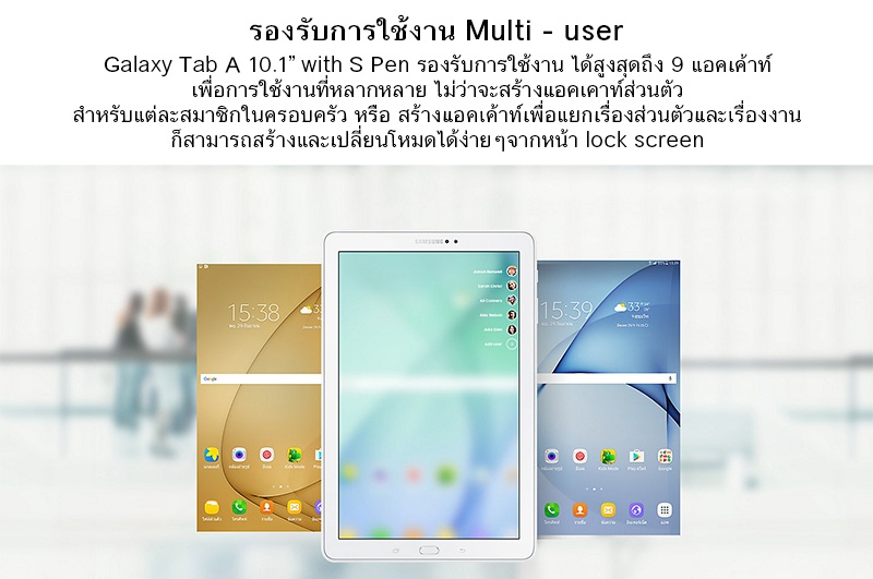 Samsung Tablet Galaxy Tab A 10.1 (SM-P585YZWATHL) LTE
