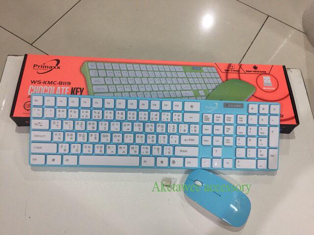 Primaxx ชุด คีบอร์ดไร้สาย+ เมาส์ไร้สาย Wireless keyboard mouse set รุ่น WS-KMC-8119