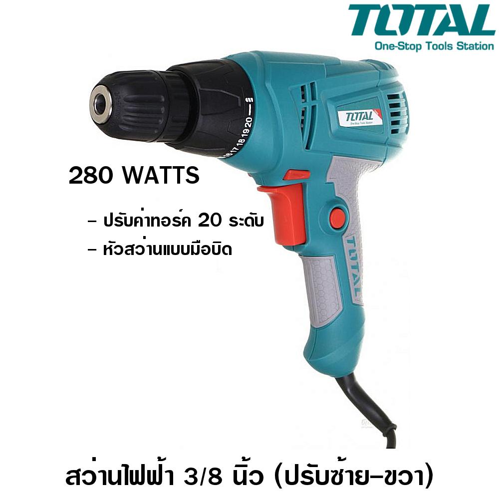 ลำโพง แนะนำ