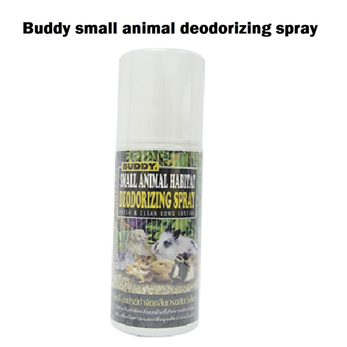 Buddy small animal deodorizing spray สเปรย์ กำจัด กลิ่นกรงสัตว์เลี้ยง 200ml