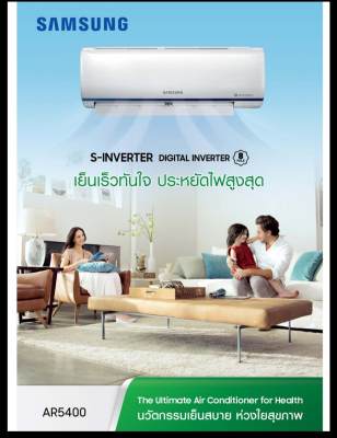 ดูภาพ Air Samsung Inverter 24000BTU R32 (AR24MYFTAURNST) เพิ่มเติม Air Samsung Inverter 24000BTU R32 (AR24MYFTAURNST)