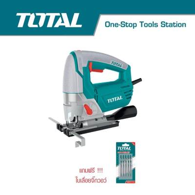 ดูภาพ TOTAL เลื่อยจิ๊กซอว์ 800 วัตต์ ปรับระดับได้ 4 ระดับ แถมฟรี ใบเลื่อยตัดไม้ 5 ใบ รุ่น TS2081006 <br/>เพิ่มเติม TOTAL เลื่อยจิ๊กซอว์ 800 วัตต์ ปรับระดับได้ 4 ระดับ แถมฟรี ใบเลื่อยตัดไม้ 5 ใบ รุ่น TS2081006