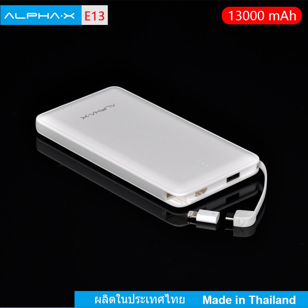 ALPHA.X รุ่น E13 Power Bank แบตสำรอง 13000 mAh ชาร์จได้รวดเร็ว ปลอดภัยมาตรฐาน (มอก)