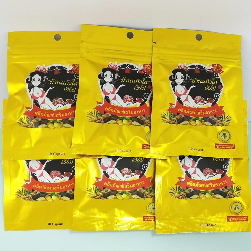 (แพ็คเกจใหม่) ว่านเสน่ห์หา บ้านแก้วใส by Kanda บรรจุ 10 แคปซูล ( 6 ซอง ) (แพ็คเกจใหม่) ว่านเสน่ห์หา บ้านแก้วใส by Kanda บรรจุ 10 แคปซูล ( 6 ซอง )