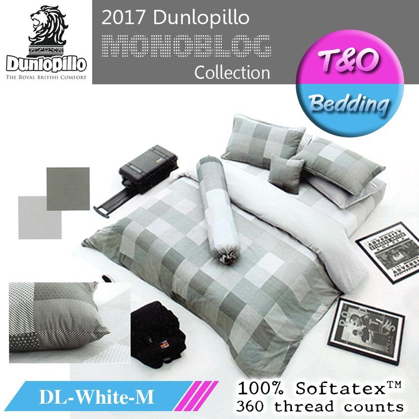 Dunlopillo ชุดผ้าปู + ผ้านวม 5 ฟุต (6 ชิ้น) โมโนบล็อกDunlop2017