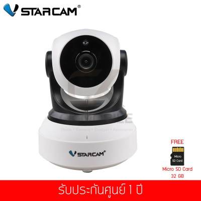 ดูภาพ กล้องวงจรปิดไร้สาย VStarCam C7824WIP WiFi 720P ONVIF IR CUT ดูผ่านมือถือ (ฟรี เมมโมรีการ์ด 32 GB) <br/>เพิ่มเติม กล้องวงจรปิดไร้สาย VStarCam C7824WIP WiFi 720P ONVIF IR CUT ดูผ่านมือถือ (ฟรี เมมโมรีการ์ด 32 GB)