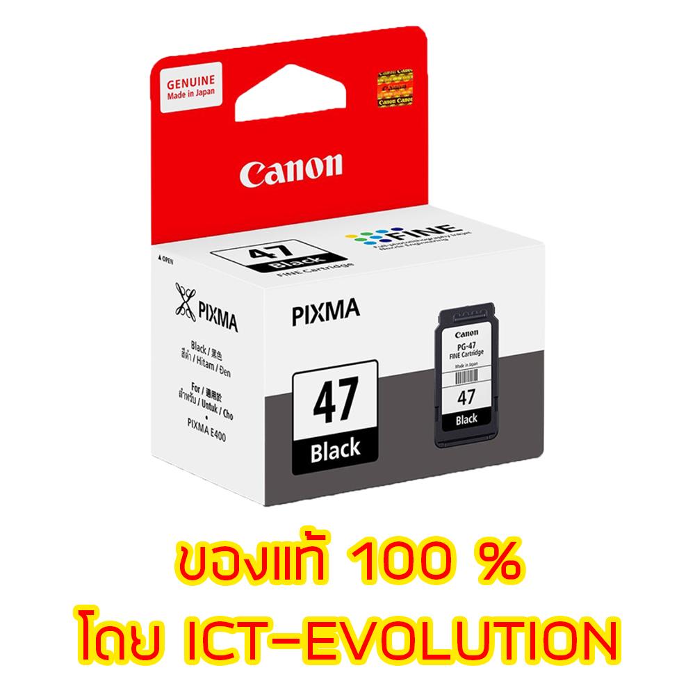 Canon PG-47 Bk Ink Cartridge