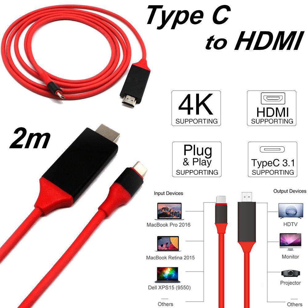 USB3.1 Type C to HDMI 4K*2K HDTV Adapter Cable For Macbook Pro and Samsung Galaxy S8 สายยาว 2 เมตร (ใช้กับเครื่องที่เป็น USB Type-C 3.1 และมีฟังก์ชั่น Mirroring Screen หรือ Smart View เท่านั้น)