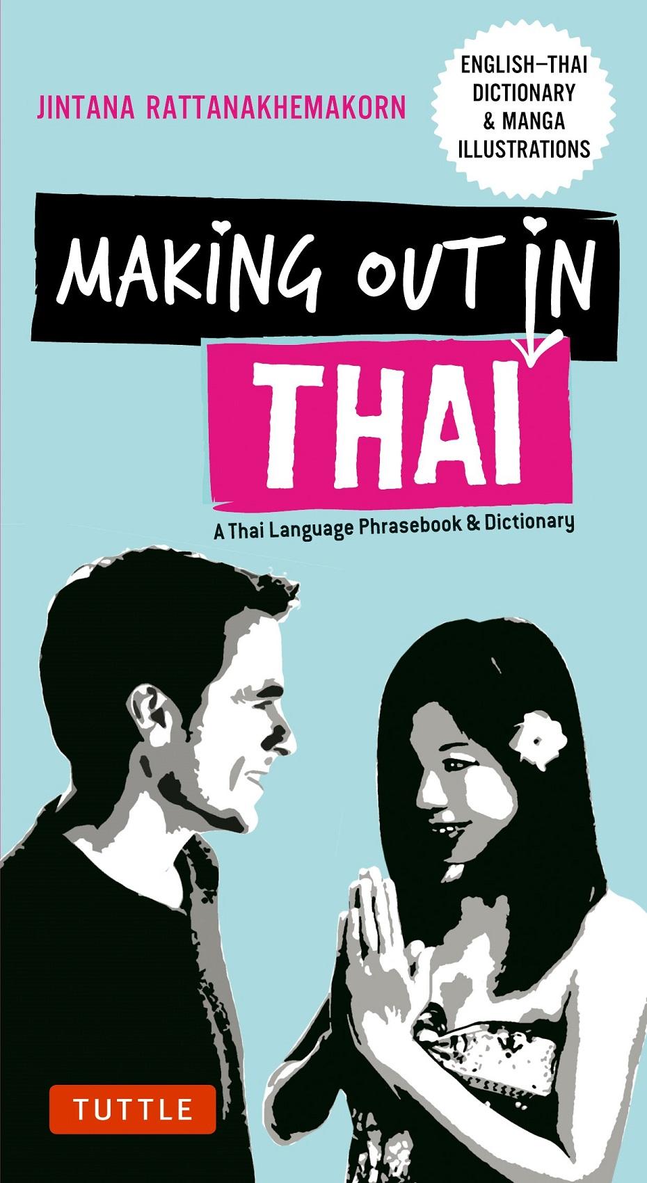 MAKING OUT IN THAI: A THAI LANGUAGE PHRASE BOOK