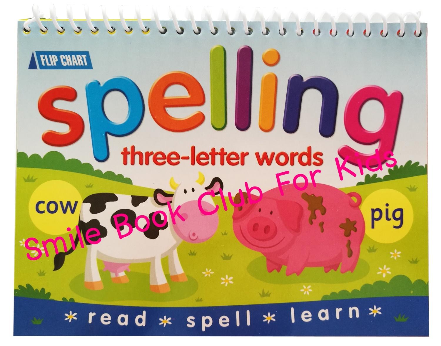 Flip Chart Phonics - Three Letter Words (ภาษาอังกฤษ)