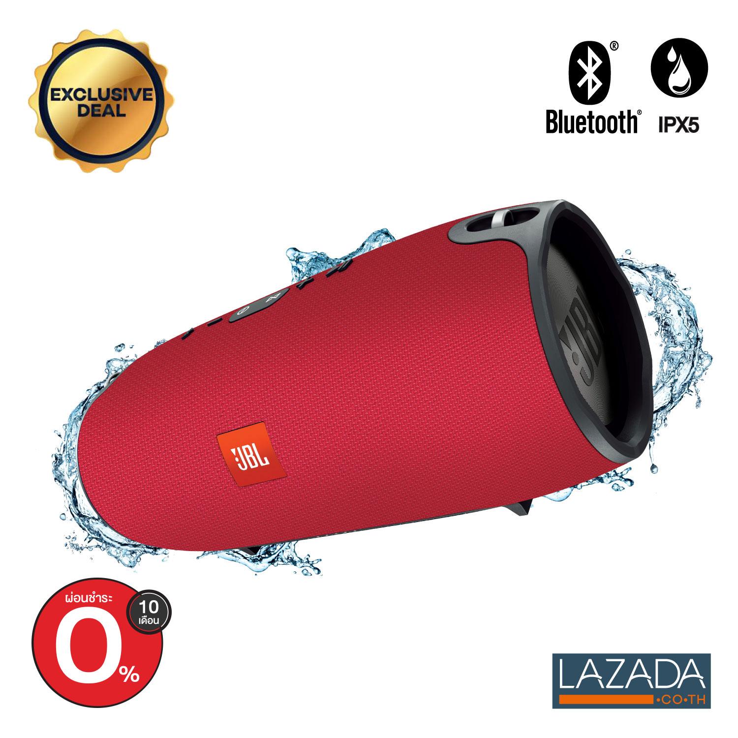 JBL XTREME (RED) ( ลำโพงบลูทูธ , เครื่องเสียง , Bluetooth , ลำโพงกลางแจ้ง , บลูทูธไร้สาย )