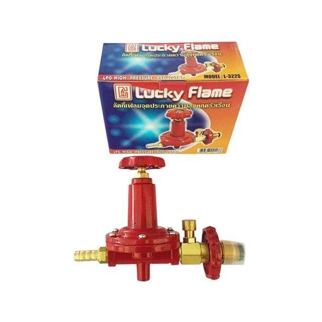 ลัคกี้เฟลม L-322S หัวปรับแรงดันสูง มีระบบเซฟตี้ตัดแก๊สอัตโนมัติ