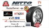  พัทลุง Nitto นิโต๊ะ 255/50 R18 NEW!! 2018 รุ่น 420S (Best Price Ever!!!) จำนวน 1 เส้น