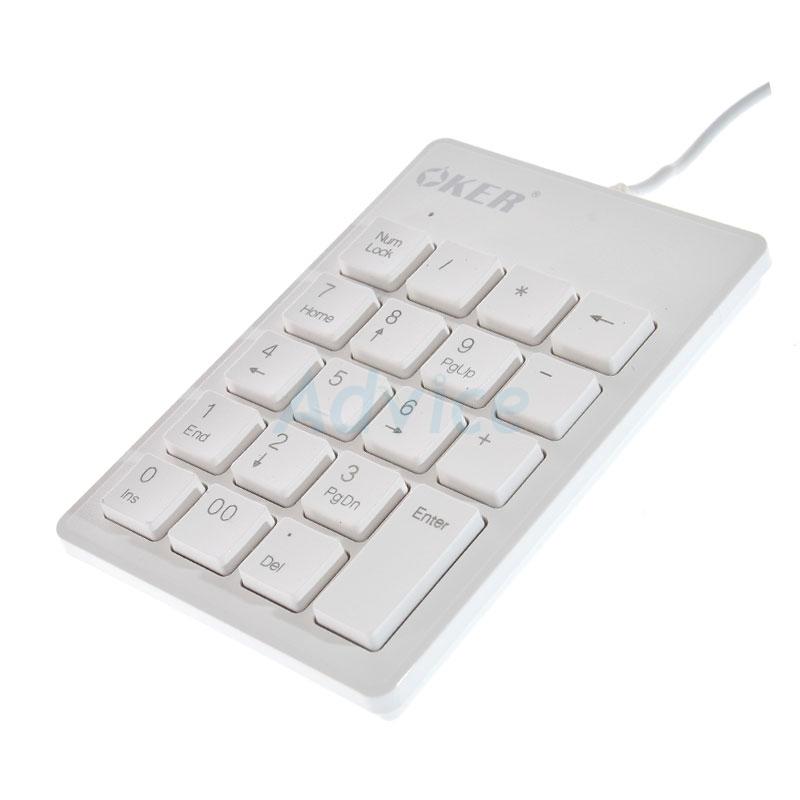 Numberic Keypad SK-975 (Black)//(White) 