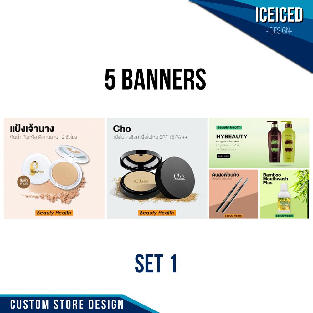Custom Store Design - 5 banners set 1