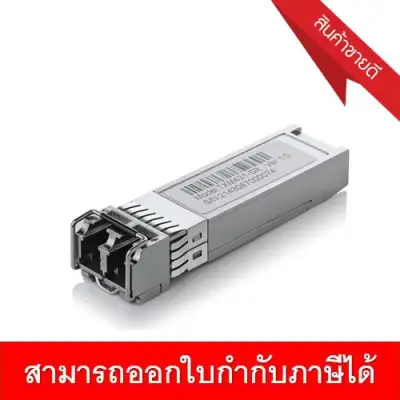 10GBase-SR SFP+ LC Transceiver TXM431-SR