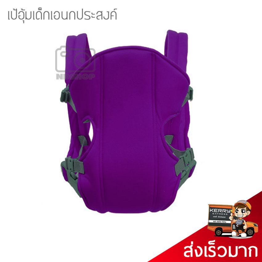 ND - Baby Carrier เป้อุ้มเด็กแบบนิ่ม เป้อุ้เด็กแบบสะพายหลัง ขนาดพกพา