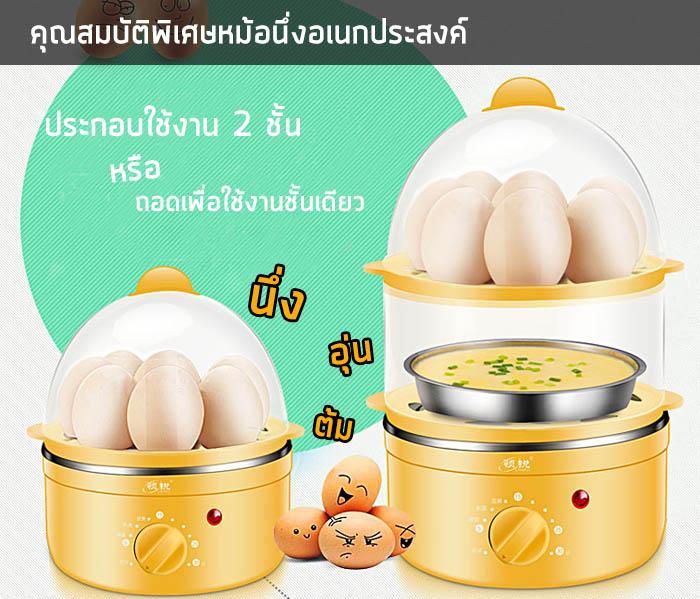 หม้อนึ่งอเนกประสงค์ 2 ชั้น  หม้ออุ่นอาหาร หม้อตุ๋นไข่ตุ๋น หม้ออุ่นกับข้าว (สีเหลือง) ขนาด 15*15*26.5 เซนติเมตร  แบบเล็กๆ หอพัก(กดสั่งซื้อกรุณาอ่านขนาด)