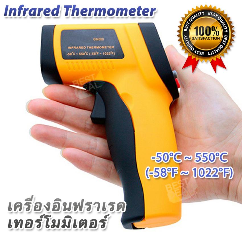infrared Thermometer Outdoor Electronic laser GM550 Thermometer Gun Point LCD IR Thermometer Pyrometer -50°C ~ 550°C อินฟราเรดเทอร์โมมิเตอร์ ปืนวัดอุณหภูมิ กล้องเทอร์โมสแกน ปืนวัดอุณหภูมิดิจิตอล วัดอุณหภูมิเลเซอร์ วัดอุณหภูมิอินฟราเรด ปืนวัดอุณหภูมิ