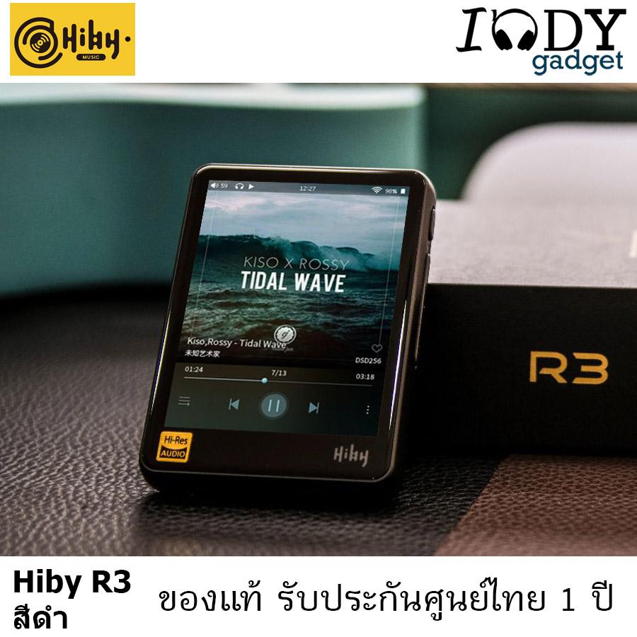Hiby R3 ของแท้ รับประกันศูนย์ไทย เครื่องเล่นเพลงระดับ Hi-Res รองรับ bluetooth 4.1 aptx
