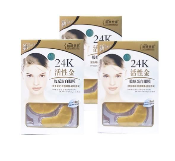 24 K แผ่นทองคอลลาเจน สำหรับมาส์คตา 10 คู่ 3 กล่อง : image 24 K แผ่นทองคอลลาเจน สำหรับมาส์คตา 10 คู่ 3 กล่อง