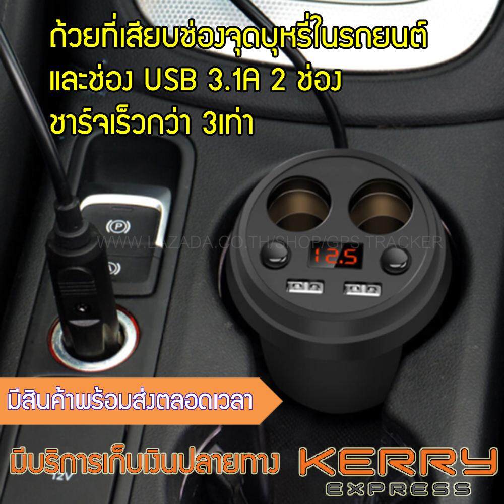 วิ่งไหนดี มีนาคม 2561