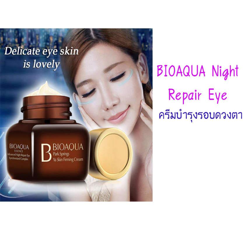 Bioaqua Firming Eye Cream ครีมบำรุงรอบดวงตา ครีมทาใต้ตา ครีมลดริ้วรอยรอบดวงตา ปริมาณสุทธิ 20 กรัม