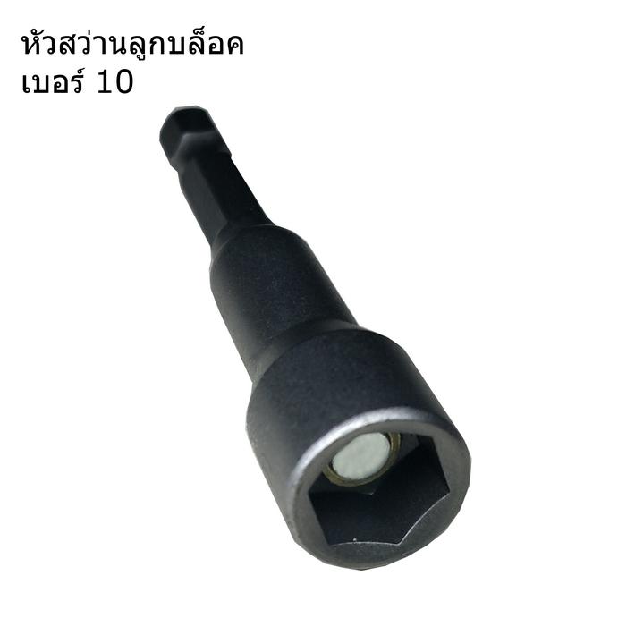 ลู่วิ่งไฟฟ้า ยี่ห้อไหนดี 2018