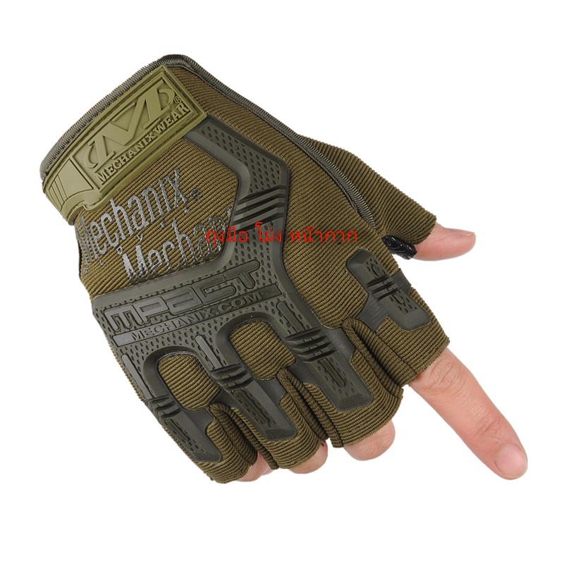 Mechanix 003 ตัดนิ้ว ถุงมือมอเตอร์ไซค์ ถุงมือจักรยาน ถุงมือฟิตเนต อุปกรณ์มอเตอร์ไซค์ อุปกรณ์จักรยาน อุปกรณ์ฟิตเนต Mechanix 003 ตัดนิ้ว ถุงมือมอเตอร์ไซค์ ถุงมือจักรยาน ถุงมือฟิตเนต อุปกรณ์มอเตอร์ไซค์ อุปกรณ์จักรยาน อุปกรณ์ฟิตเนต