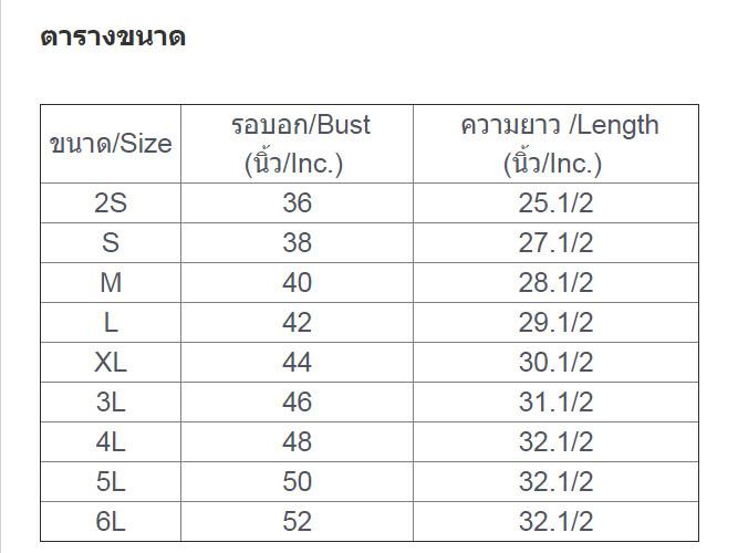 xs-36-25 ครึ่ง.jpg
