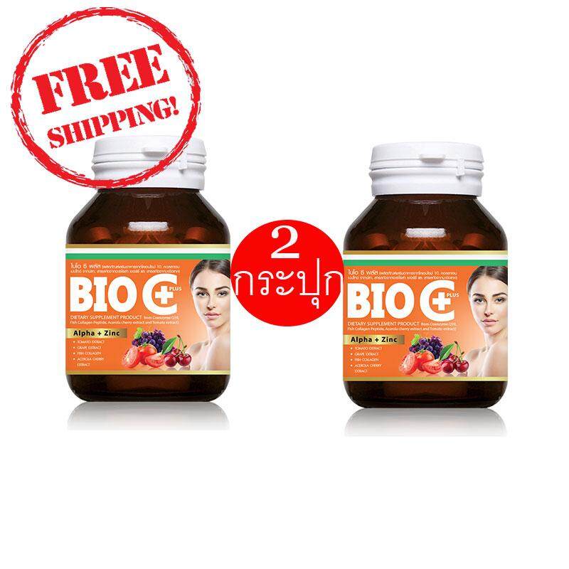 BIO C Vitamin Alpha+Zinc 1,500 mg. ไบโอ ซี วิตามิน ขนาด 30 เม็ด (2 กล่อง)