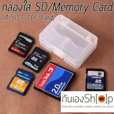 กล่องใส่ SD Card Memory Card กล่องเมมโมรี่การ์ด Micro SD CF TF Card (2)
