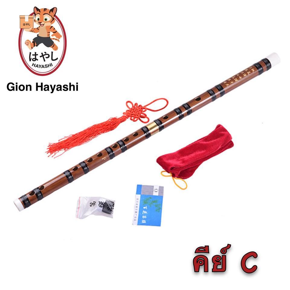 Hayashi - ขลุ่ยไม้ไผ่จีน เป่าด้านข้าง คีย์ C สำหรับนักดนตรีมือสมัครเล่นและมืออาชีพ จำนวน 1 ชิ้น