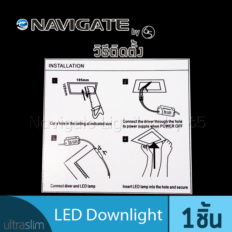 LED_Downlight_Slim_Square_6W_4