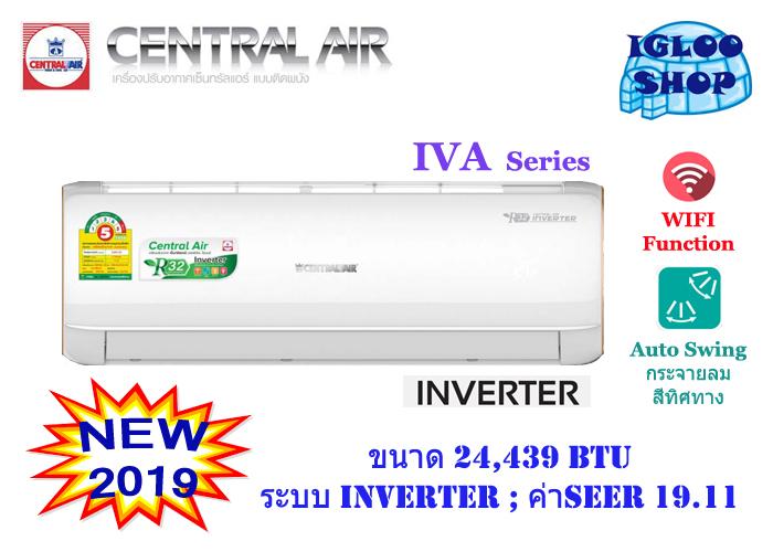 CENTRAL AIR รุ่น IVA แอร์ติดผนัง INVERTER ขนาด 24439 BTU