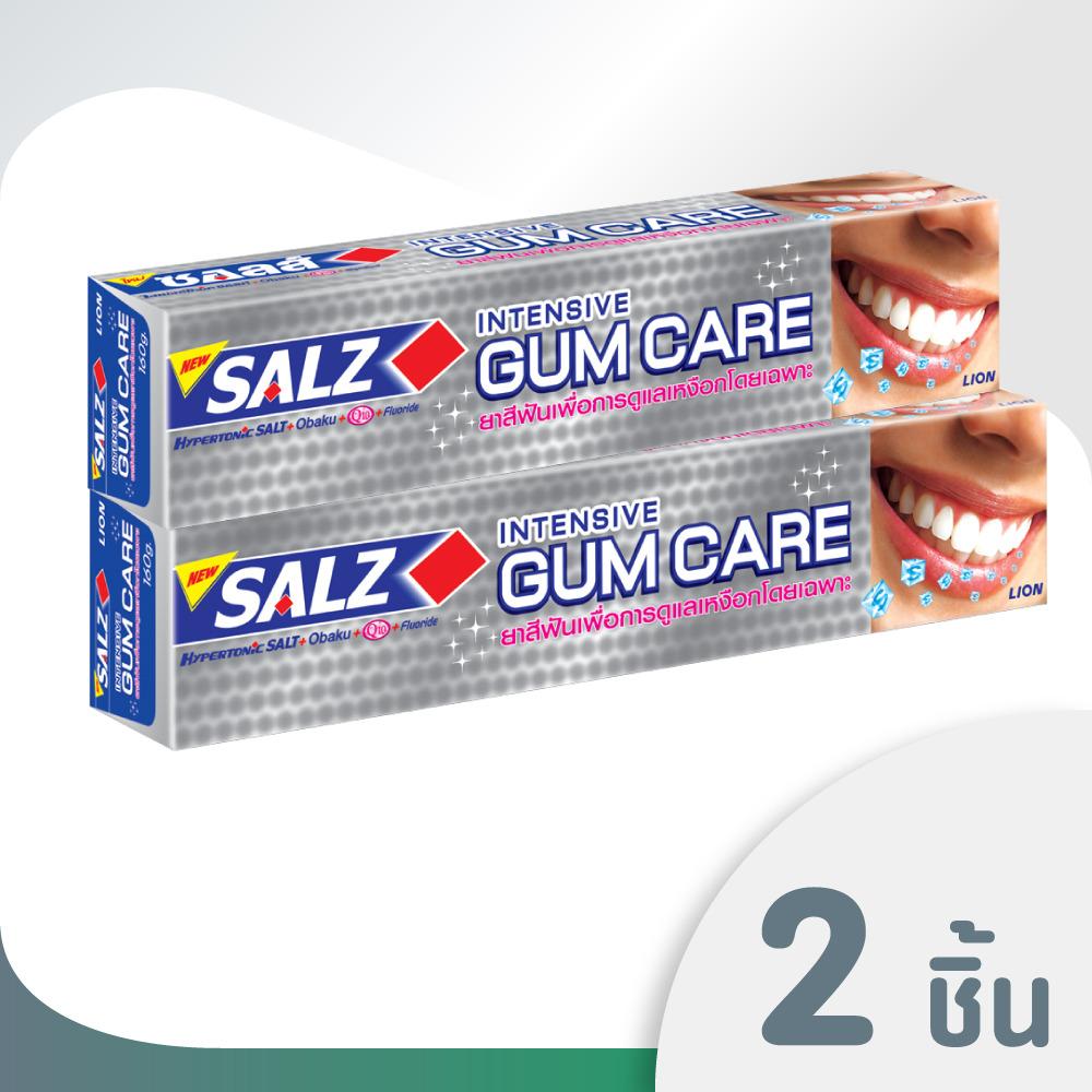 SALZ ยาสีฟัน ซอลส์ อินเทนซีฟ กัมแคร์ 160 กรัม 2 หลอด