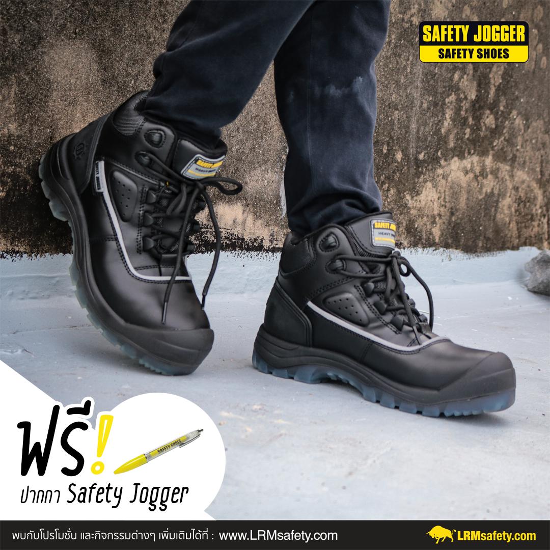 ดูภาพ Safety Jogger รุ่น cosmos รองเท้าเซฟตี้ รองเท้าหัวคอมโพสิต เพิ่มเติม Safety Jogger รุ่น cosmos รองเท้าเซฟตี้ รองเท้าหัวคอมโพสิต