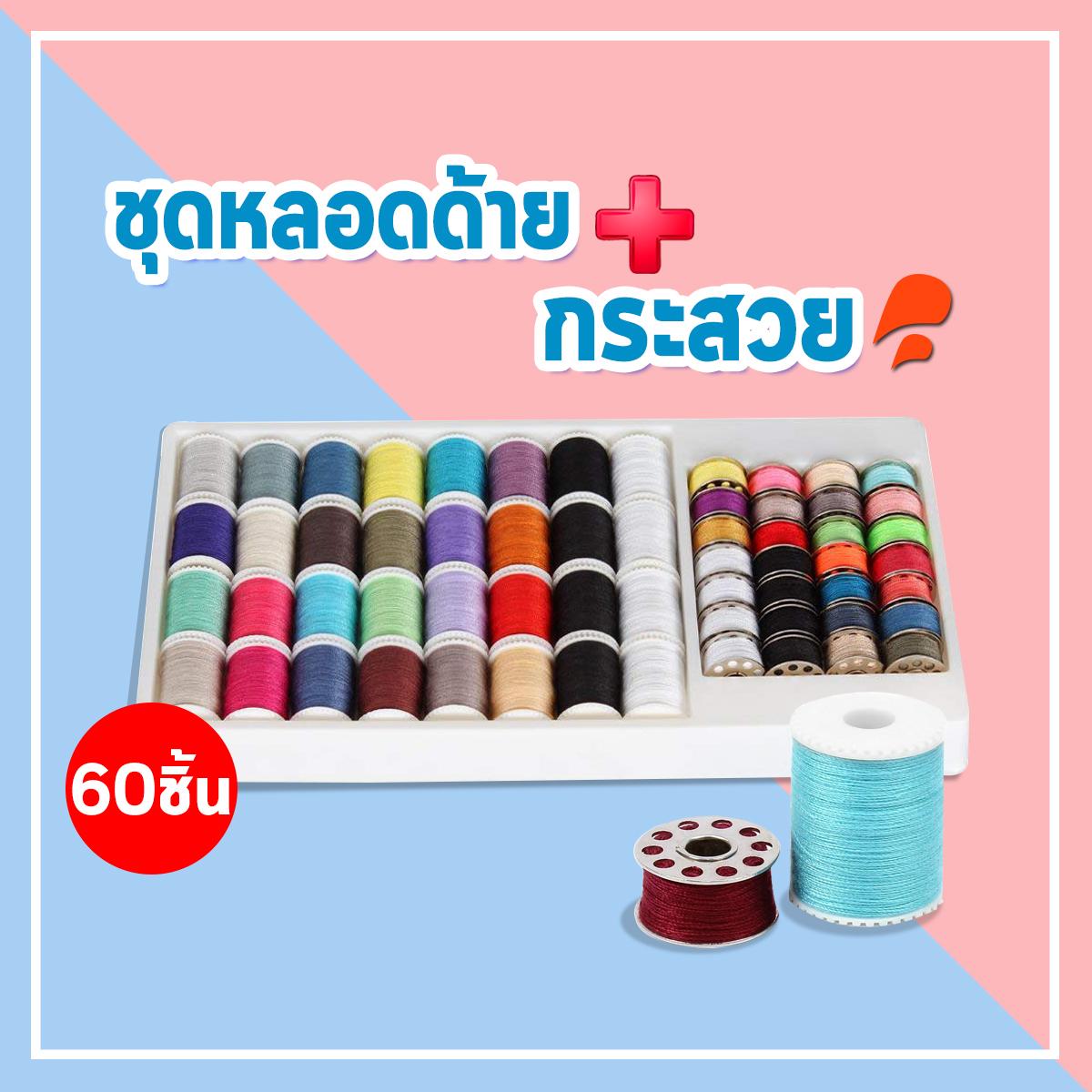 เครื่อง ซัก ผ้า lg pantip