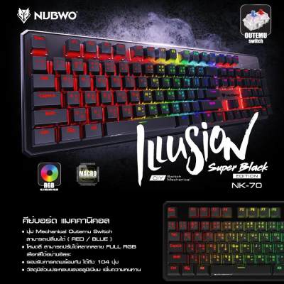 คีย์บอร์ด NUBWO ILLUSION NK-70 SUPER BLACK EDITION  ***แถมที่ดึงปุ่ม 1 ตัว  สวิชเปลี่ยน 8 ตัว***