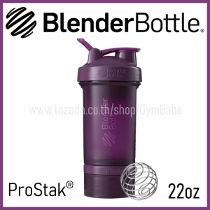 ภาพหน้าปกสินค้า(Plum)แก้วเชค BlenderBottle ของแท้ รุ่น PROSTAK® Shaker Bottle ขนาด 22 oz ที่เกี่ยวข้อง