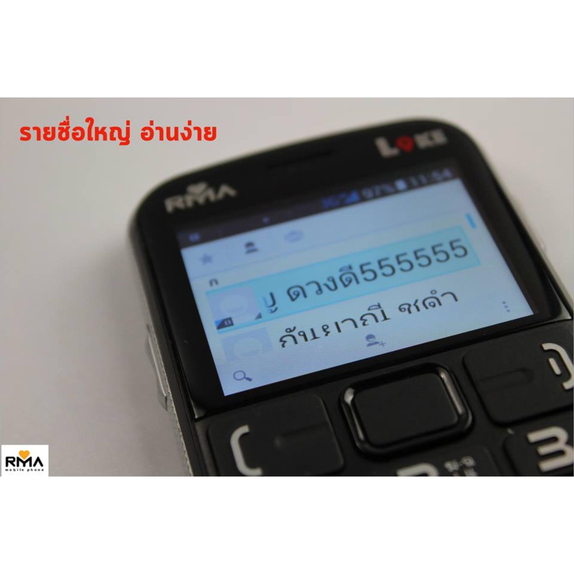 แอร์อินเวอร์เตอร์ กับ แอร์ธรรมดา